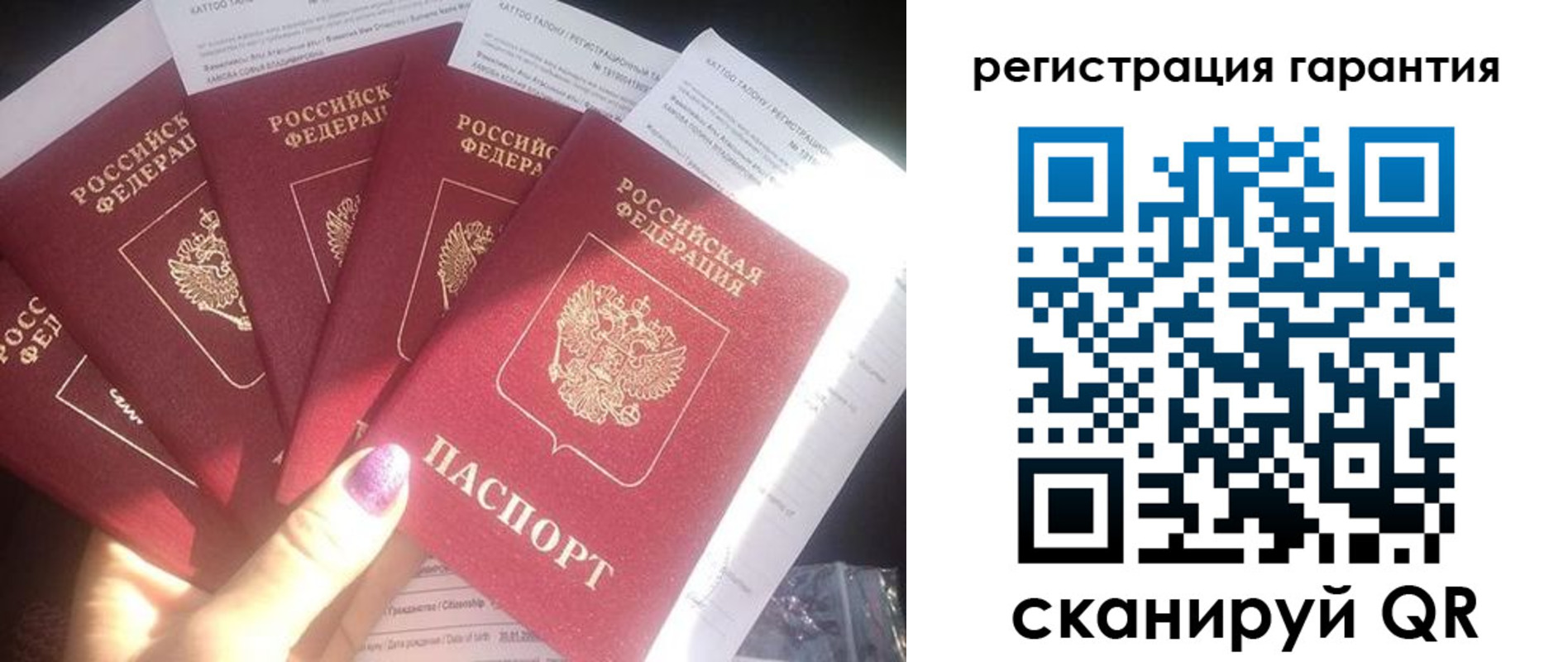 временная регистрация для всех в ХМАО