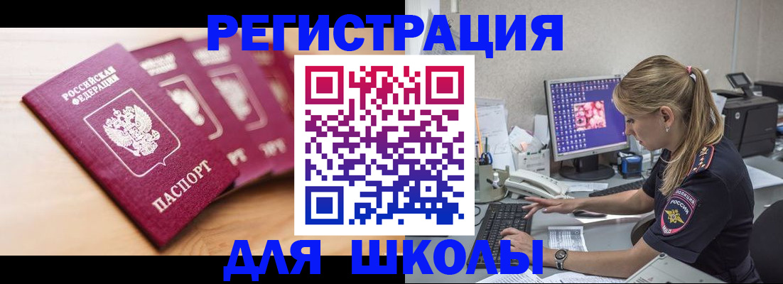 временная регистрация госуслуги в ХМАО